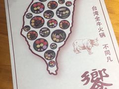 -大牛湾·眷村牛肉面(蠡溪店)