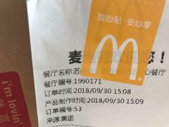 -麦当劳(景城邻里中心店)