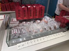 -老鼎丰糕点铺子(国贸商城店)