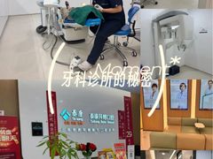 -泰康拜博口腔(松江印象城臻尔店)