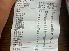 -咱家小院(汉中门店)