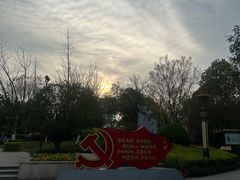 -成飞公园