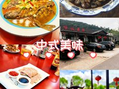 -呼吸森林·生态农庄农家乐私房菜