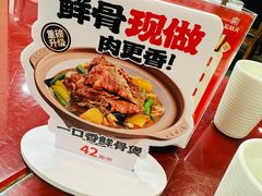 -宏状元现熬粥·京味菜(五棵松店)