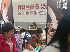 -回味鸭血粉丝汤(砂之船店)