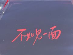 -额尔敦草原涮羊肉·烧烤(冻青树总店)