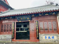 -蓬莱阁景区