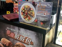 -85度C(深圳佳宁娜店)