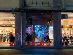 门面-粤·向群饭店(龙津东路总店)