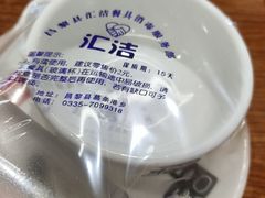 -双海酒店·非遗渔家菜(南戴河店)