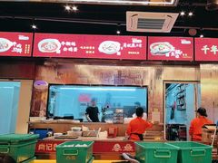 -肖记公安牛肉鱼杂馆·省级非物质文化遗产(江汉路直营店)