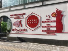 -御仙都北京菜馆·烤鸭店(双井店)
