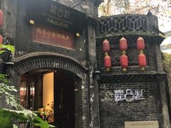 -院8里·少城记忆老川菜(宽窄巷子店)