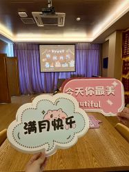 -金芙美月子中心(财富别墅店)