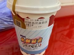 -桂桂茶(恒基名人店)