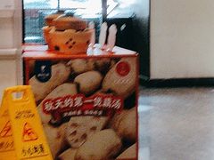 -眉州东坡(民族园店)