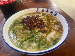 -龙门李家三旦羊肉汤馆