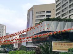 -深圳阳光酒店