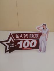 -Yestar艺星医疗美容医院