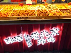 -华威约饭街