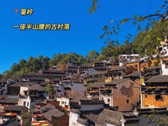 -篁岭景区
