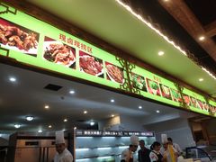 -渝宗老灶火锅(时代天街店)
