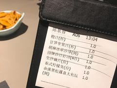 账单-T館·花园艺术餐厅