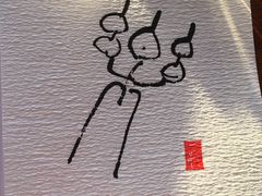 -南紀白浜 浜千鳥の湯 海舟