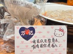 -万记麻辣烫国展总店