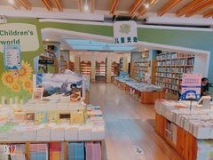 -新华书店(泉城路店)