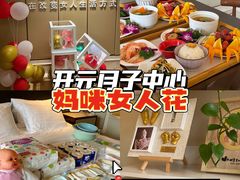 -上虞天玥大酒店