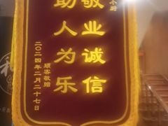-和和小厨