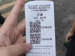 -渝味黄姐火锅(黄泥村店)
