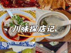 -龙抄手(春熙路总店)