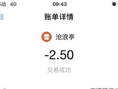 -沧浪亭(南园新村打浦路457弄店)