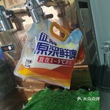 西安鲜啤原浆，yyds~冲啊
