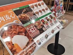 -吉野家(锦辉商城黄河路店)