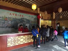 -汤峪温泉碧水湾