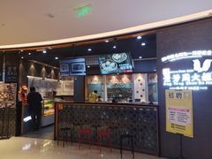 -景芳周大姐(国大城市广场店)