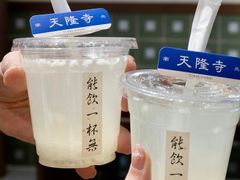 -面春山·传统老卤面(天隆寺店)