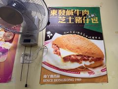 -東發道茶冰廰(静安大悦城店)