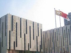 门面-江苏省美术馆(长江路新馆)