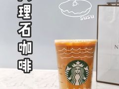 -星巴克(武汉保利时代)