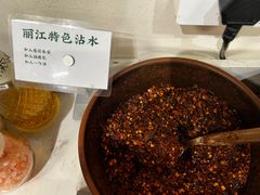 -阿山卓·野生菌火锅·纳西火塘烤肉