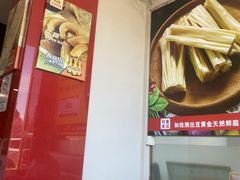 -潮汕美牛肉丸火锅店(天宁寺店)