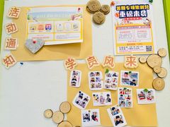 -培飞思维启蒙·益智游戏·科学探索(城西银泰店)