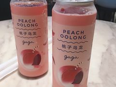 -gaga(深圳福田星河COCO Park店)