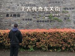 -东关街美食广场