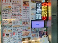 -华辉小食