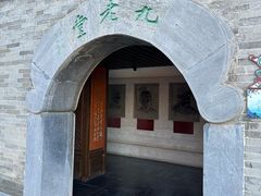 -香山寺